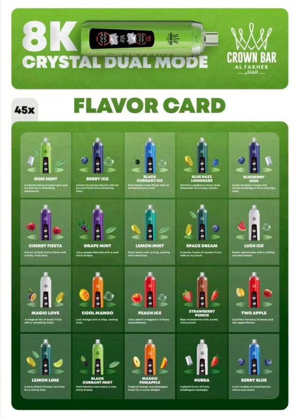 阿尔法 8000 口全新款批发货源 正品价格及采购渠道指南